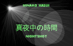 Nightshot